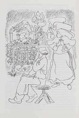 Дрюон М. Тисту - мальчик с зелеными пальцами. Сказка / Пер. с фр. В. Финикова; ил. В. Чапля. М.: Дет. лит., 1973.